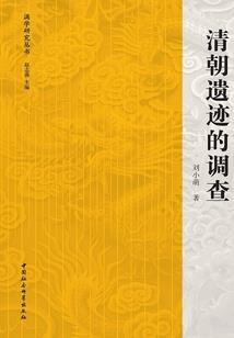 爱的心湾