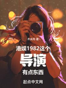 倒霉星少女末世游
