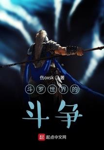 问遥
