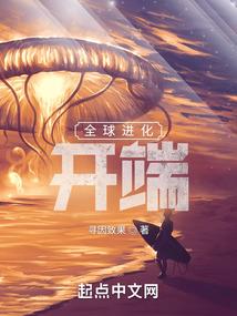 茯神记