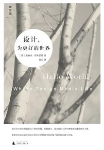 百岁安笙不离潇