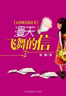 八荒哀歌