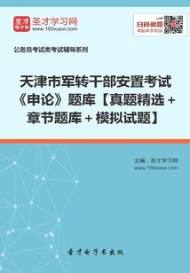 剑破诸天