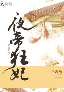 枫侠