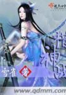 黄金腰带