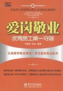 猛将十连抽