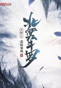 凉城别再为我落泪