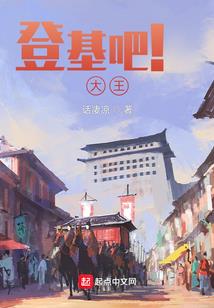 大佬得到我的恩宠就变了