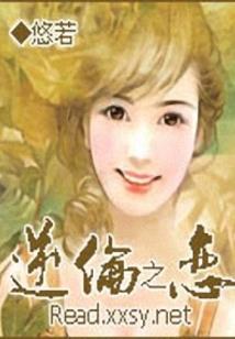 灵动洛兰