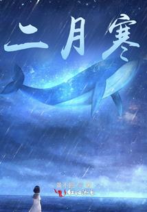爱上一场重感冒