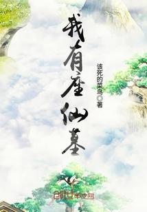 重生之我是阿斗(合作)