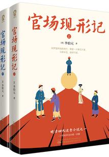 超级无敌手机系统