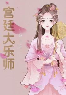 重生十四做剑仙