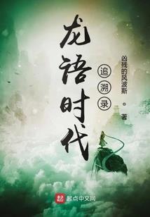 我的异闻