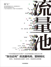符文之地：开局就能窃取英雄技能