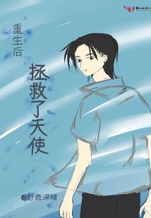 风鸣传