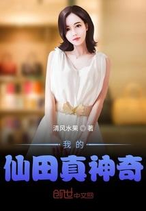 诸天位面万界