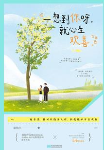 锦衣十里不如你