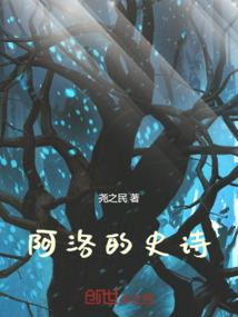 我是一只桃花妖