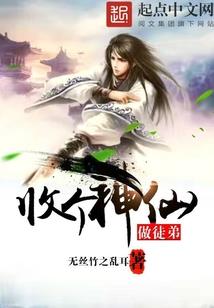疑案侦缉录