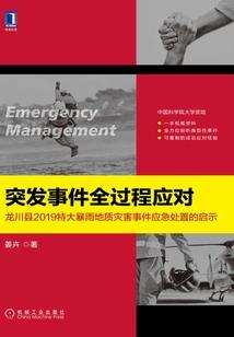 嫡枝难嫁