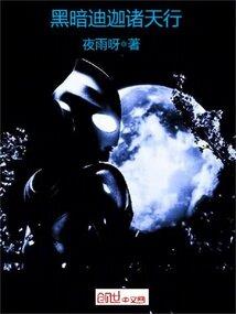 时代长歌