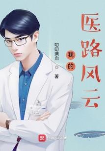 我的尸姬女友