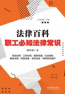 罪恶神座
