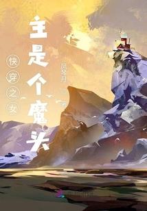 幻想植装