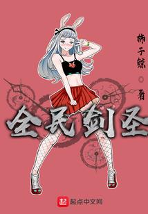 四季奇妙物语