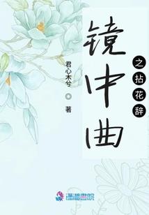 桃花满枝丫
