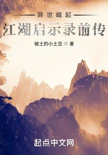 我的分手日志