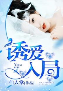 盖世妖王幕后签到十八年