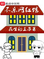 魔神三世
