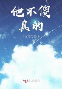 穿越：假面骑士极狐
