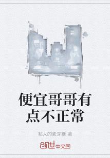 双生鸢,纠缠
