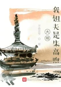 洪荒之尊龙大道