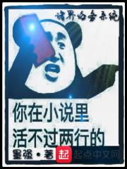 洪荒战圣