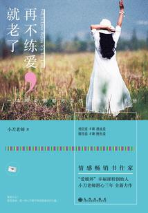 城中芳菲尽