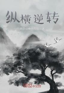 罹仙传