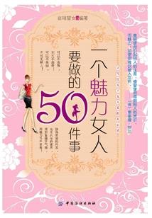 大千世界归来的魔帝