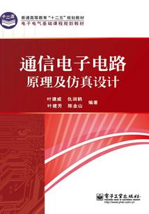 红尘逐道