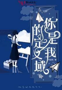 从轻小说作家开始的东京生活