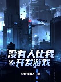 尊师之五国篇