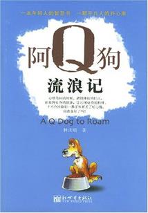 无尘仙路