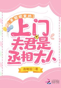 四时歌之第二春花开