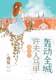 魅惑林影