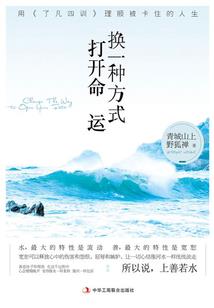 鲸鱼的歌