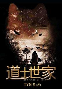 龙影帝尊