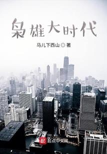 春风百里不如你